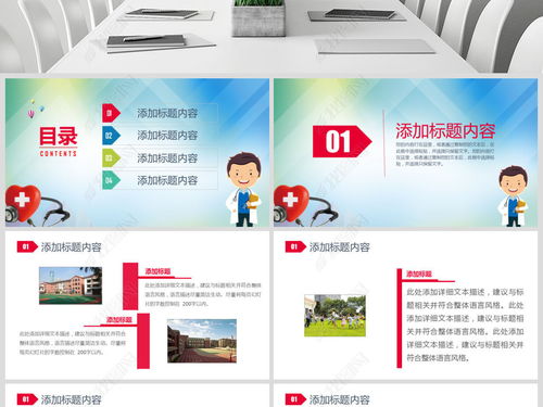 關愛成長，從心出發(fā)——青少年兒童心理健康咨詢